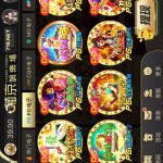 葡京娱乐场718  送28-正规博彩平台-博彩论坛-博彩网