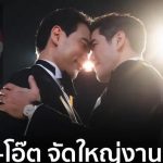 总理亲自主持“男男世纪婚礼”,震撼全国!-正规博彩平台-博彩论坛-博彩网