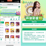 乐趣电子注册实名绑卡联系客服申请18彩金-正规博彩平台-博彩论坛-博彩网