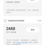 永利3339收到短信申请8-88-正规博彩平台-博彩论坛-博彩网