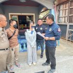 运营网络赌博网站 涉案金额高达1亿泰铢-正规博彩平台-博彩论坛-博彩网