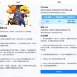 奇趣电子回馈老用户有历史存款的联系客服送28彩金-正规博彩平台-博彩论坛-博彩网