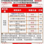 【6768彩票】特邀彩金-正规博彩平台-博彩论坛-博彩网