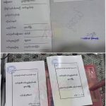 燃油配给制度 导致木姐民众供应短缺-正规博彩平台-博彩论坛-博彩网