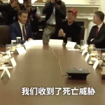 马斯克:政府效率部每天遭死亡威胁-正规博彩平台-博彩论坛-博彩网