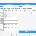 银河优越会2333回馈老用户有历史存款的联系客服送19彩金-正规博彩平台-博彩论坛-博彩网
