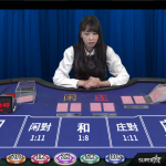 百家乐不败战法始于观念的转变-正规博彩平台-博彩论坛-博彩网