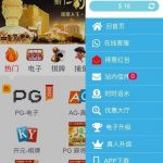 澳门新葡京2885 送18-正规博彩平台-博彩论坛-博彩网