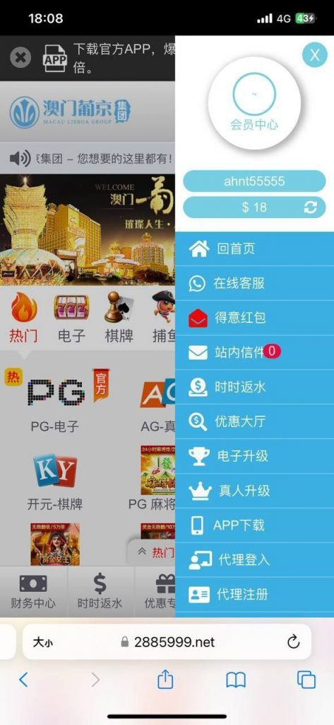 澳门新葡京2885 送18-正规博彩平台-博彩论坛-博彩网