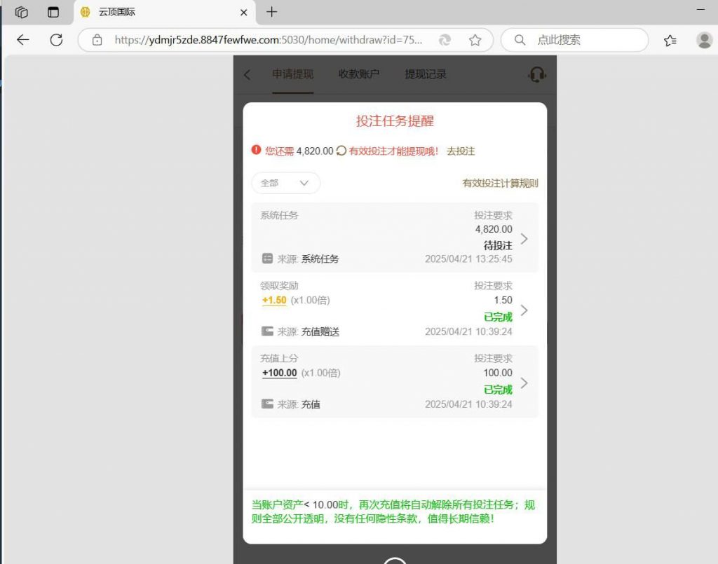 黑平台 云顶国际-正规博彩平台-博彩论坛-博彩网