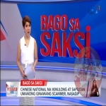 帕赛市公寓变诈骗窝点 中国男子被强迫从事投资骗局终获救-正规博彩平台-博彩论坛-博彩网