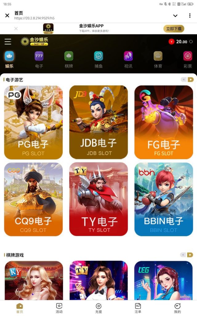 金沙娱乐5627  秒20-正规博彩平台-博彩论坛-博彩网