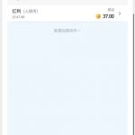 A7体育注册绑定信息联系客服申请新人彩金送37-正规博彩平台-博彩论坛-博彩网