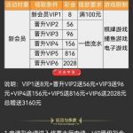 【同花顺】注册8彩金-正规博彩平台-博彩论坛-博彩网