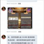 太阳城集团683  送18-正规博彩平台-博彩论坛-博彩网