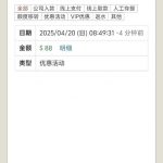 永利娱乐城  送88-正规博彩平台-博彩论坛-博彩网