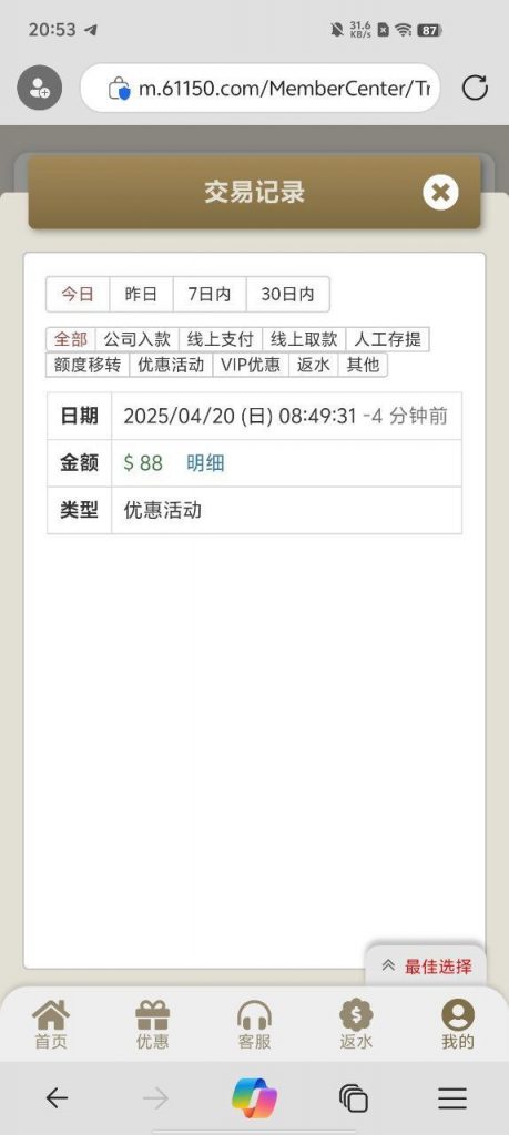 永利娱乐城  送88-正规博彩平台-博彩论坛-博彩网