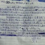 25位中国人被困妙瓦底集体求助祖国解救-正规博彩平台-博彩论坛-博彩网