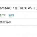 澳门葡京047老用户登录账号秒22彩金-正规博彩平台-博彩论坛-博彩网