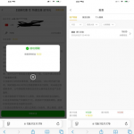 永利皇宫249下载app注册完善信息送19彩金-正规博彩平台-博彩论坛-博彩网