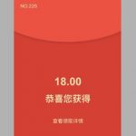 七天娱乐新用户下载APP领取18红包彩金-正规博彩平台-博彩论坛-博彩网