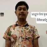 发布“嘎腰子”谣言,一男子被抓!-正规博彩平台-博彩论坛-博彩网