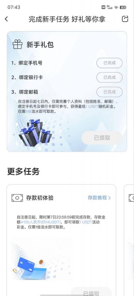 摩卡体育  送1U-正规博彩平台-博彩论坛-博彩网