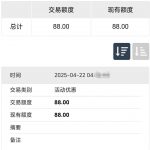 【通宝娱乐】特邀88彩金-正规博彩平台-博彩论坛-博彩网