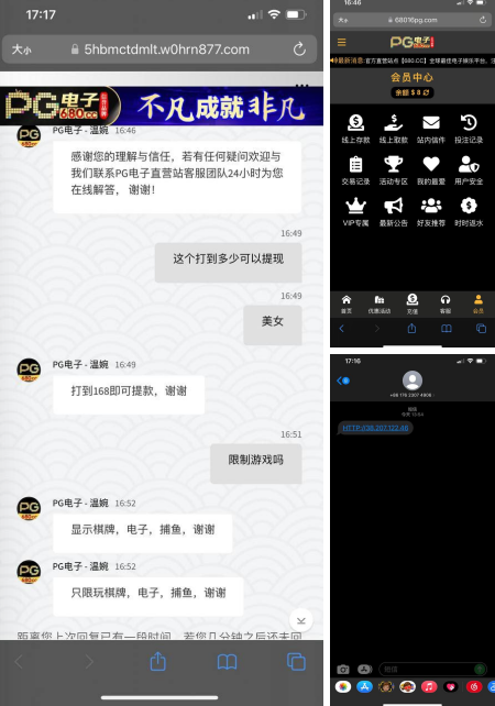 PG电子680注册回馈申请送8彩金-正规博彩平台-博彩论坛-博彩网
