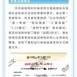 国内新闻 中国公安部网络安全局提醒银狐木马病毒再度来袭-正规博彩平台-博彩论坛-博彩网