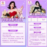 金木娱乐回馈老用户有历史存款联系客服送18彩金-正规博彩平台-博彩论坛-博彩网