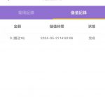 如意直播注册完善信息碰18-正规博彩平台-博彩论坛-博彩网