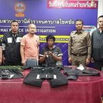 泰国警方破获连环猥亵案 涉案男子已落网-正规博彩平台-博彩论坛-博彩网