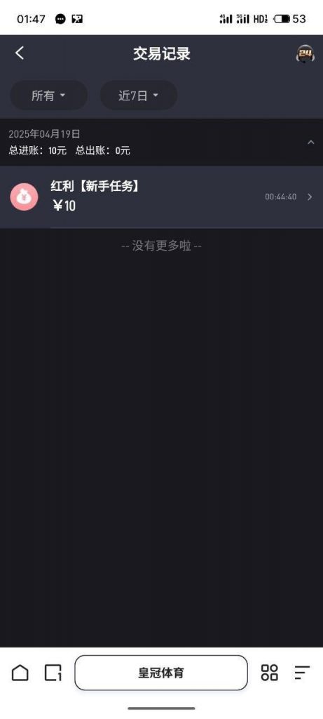 皇冠体育 送10-正规博彩平台-博彩论坛-博彩网