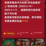 【新葡京202】回馈50彩金-正规博彩平台-博彩论坛-博彩网