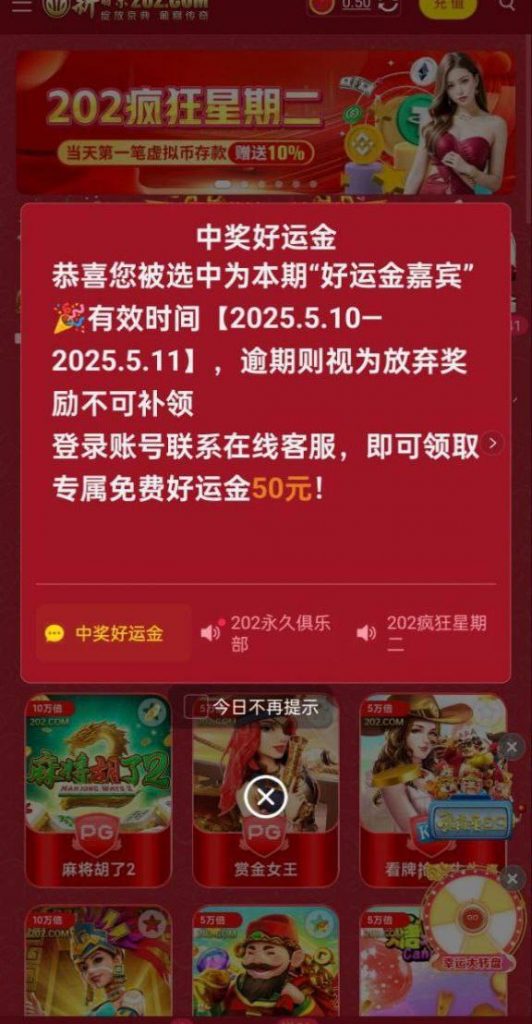 【新葡京202】回馈50彩金-正规博彩平台-博彩论坛-博彩网