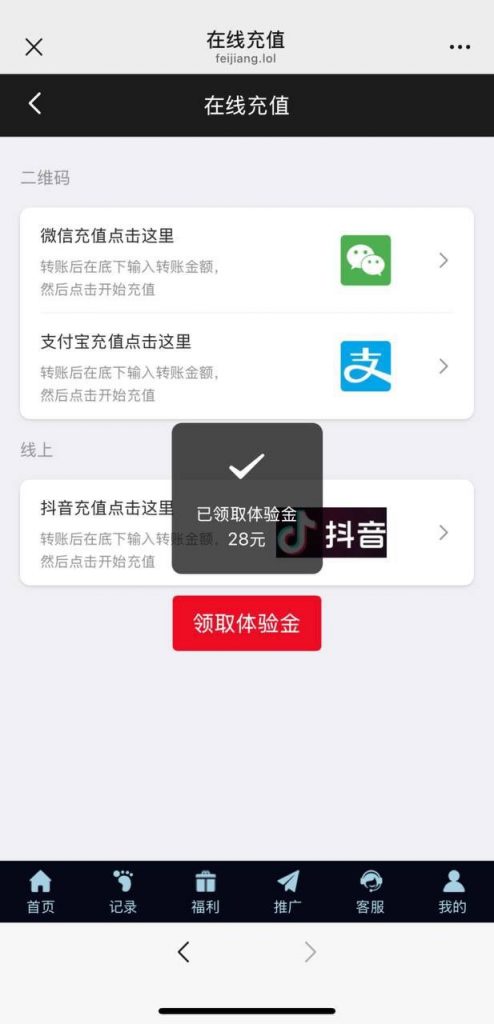 28a508f47220250507170749