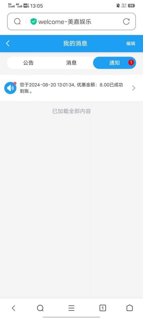 美嘉娱乐 送8+18-正规博彩平台-博彩论坛-博彩网