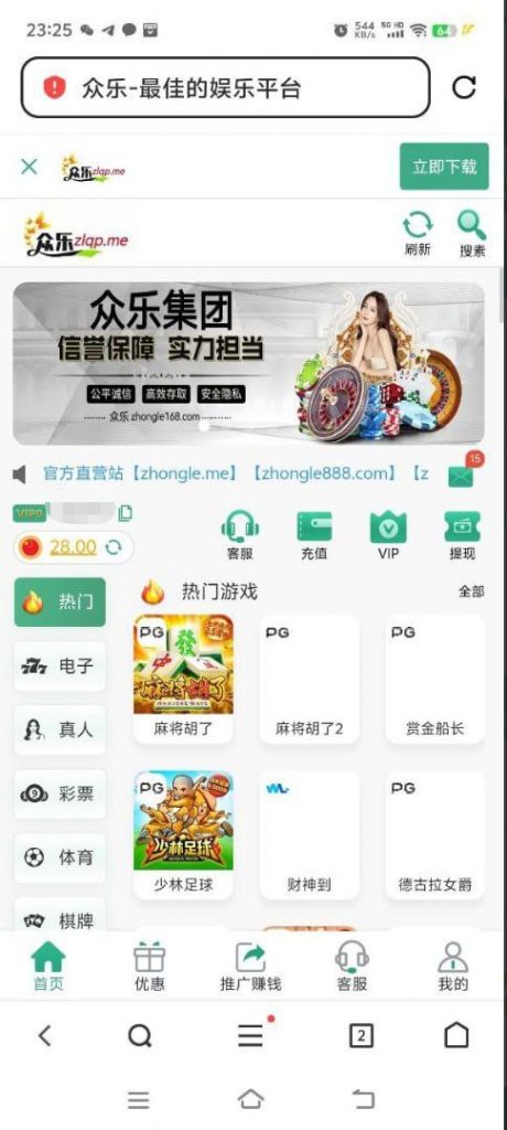 众乐  送28-正规博彩平台-博彩论坛-博彩网