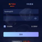 曝光黑台 ：万象城体育。-正规博彩平台-博彩论坛-博彩网