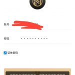 黑台曝光 头号玩家-正规博彩平台-博彩论坛-博彩网