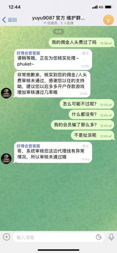 好博体育 黑佣金-正规博彩平台-博彩论坛-博彩网