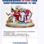 488体育  送88-正规博彩平台-博彩论坛-博彩网