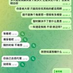 新币黑我11万U!!! 堂堂新币也开始黑人了-正规博彩平台-博彩论坛-博彩网