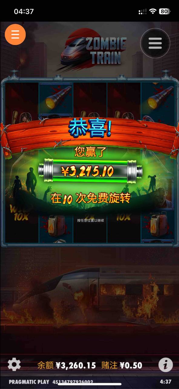 评论图片-正规博彩平台-博彩论坛-博彩网