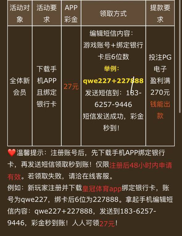 皇冠体育注册即送27-正规博彩平台-博彩论坛-博彩网