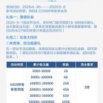 【5858体育】—— 登录彩金-正规博彩平台-博彩论坛-博彩网