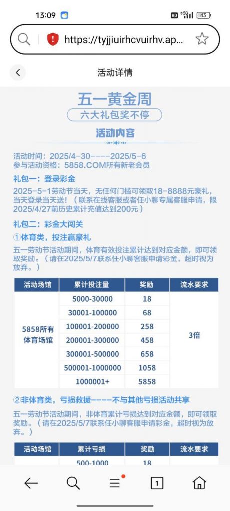 【5858体育】—— 登录彩金-正规博彩平台-博彩论坛-博彩网