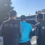 3亿诈骗洗钱案曝光 台湾省首脑勾结柬埔寨洗钱被逮捕-正规博彩平台-博彩论坛-博彩网