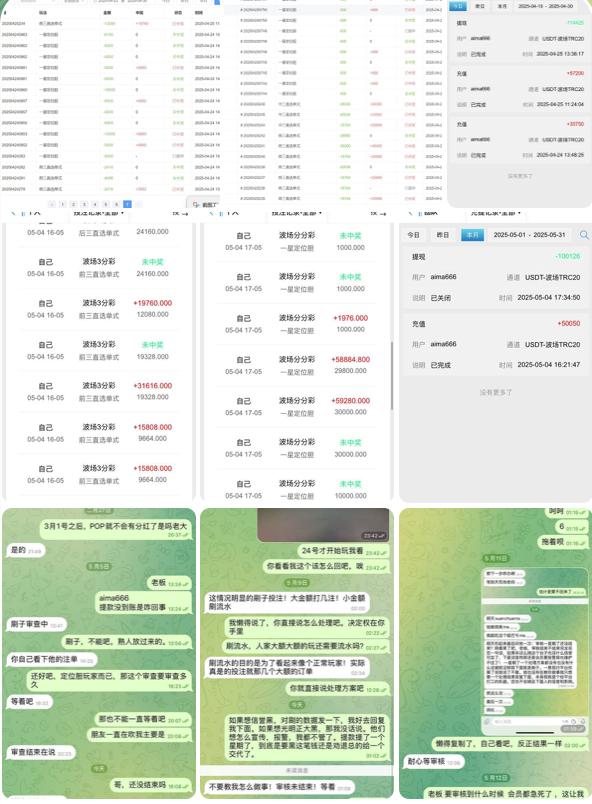 网友曝光 大众系列喜乐在线-正规博彩平台-博彩论坛-博彩网